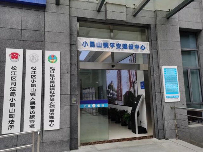 昆山法律咨询
