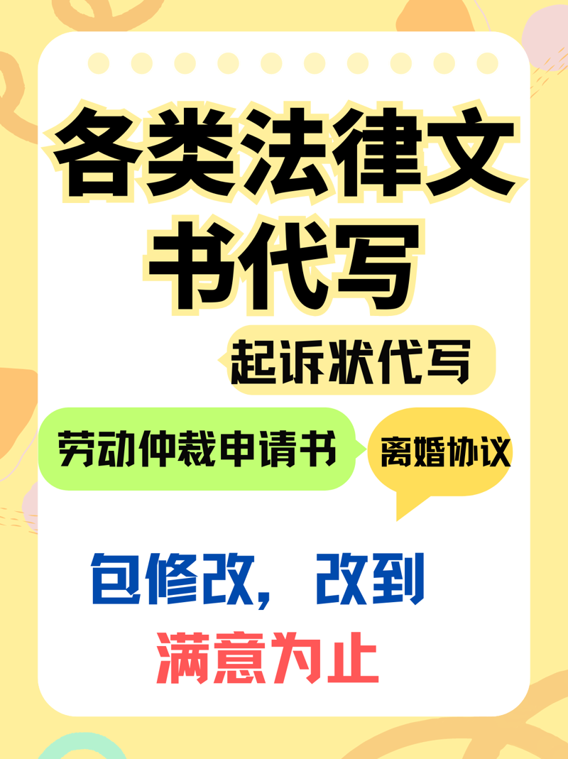 合同纠纷:理解与应对技巧