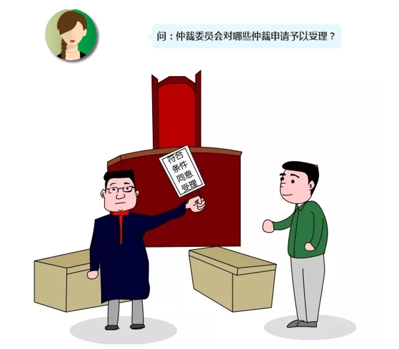 劳动争议频发,您了解如何通过仲裁维护权益吗?