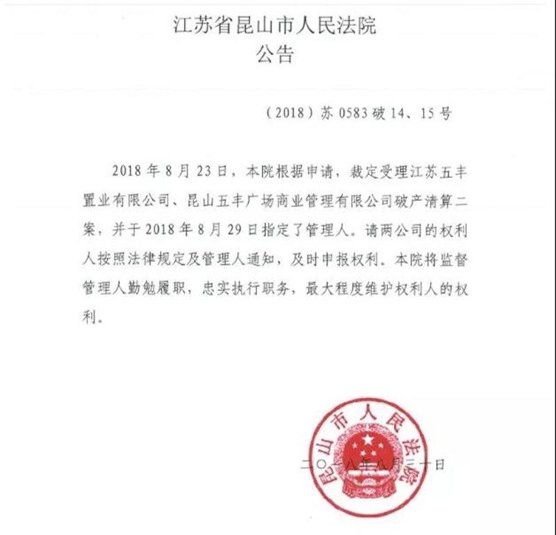 昆山律师事务所